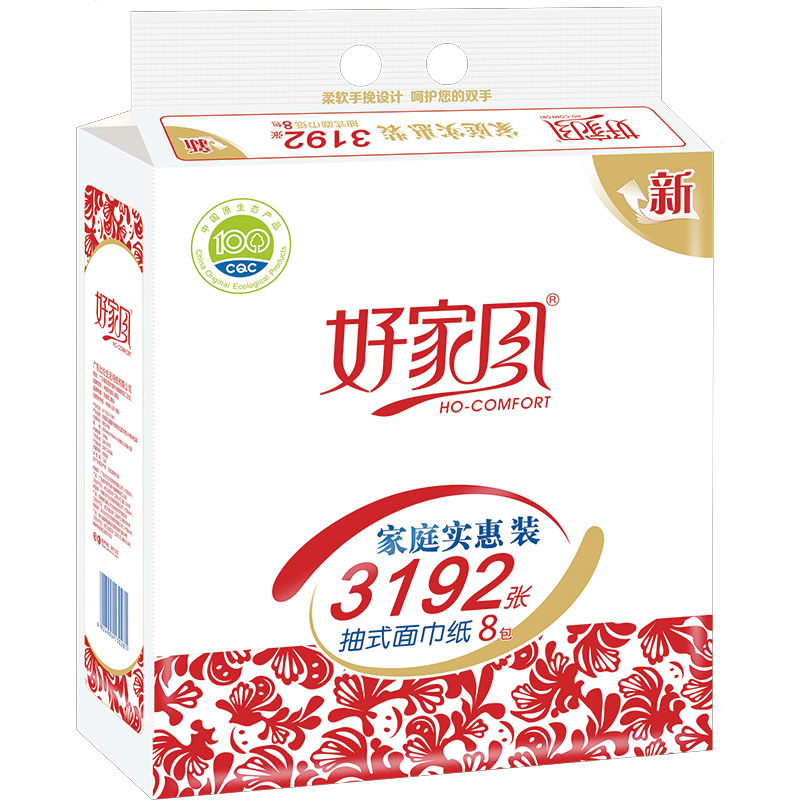 好家風抽式面巾紙399張8包